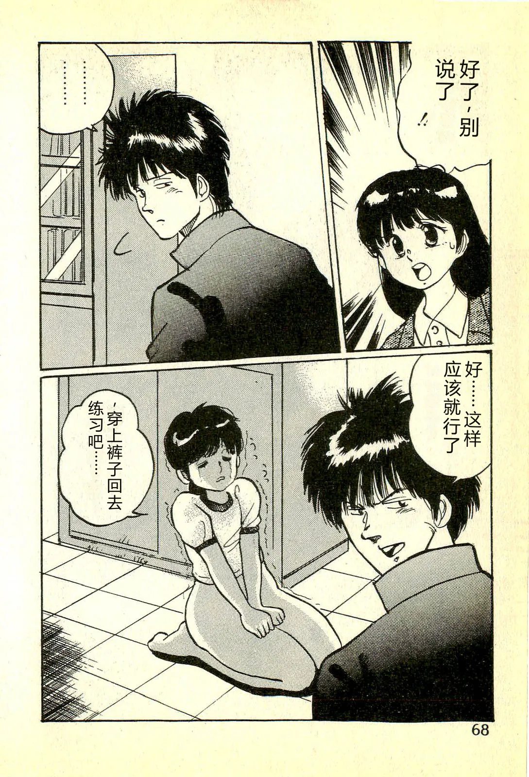全集 71