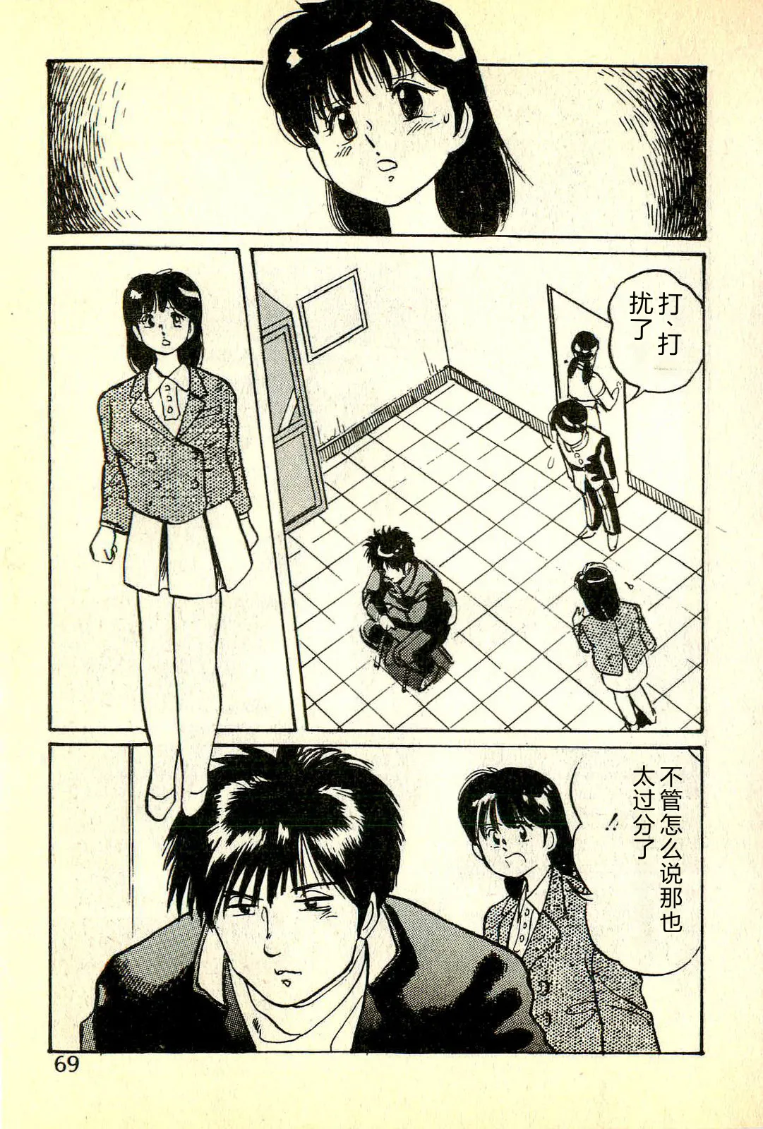 全集 72