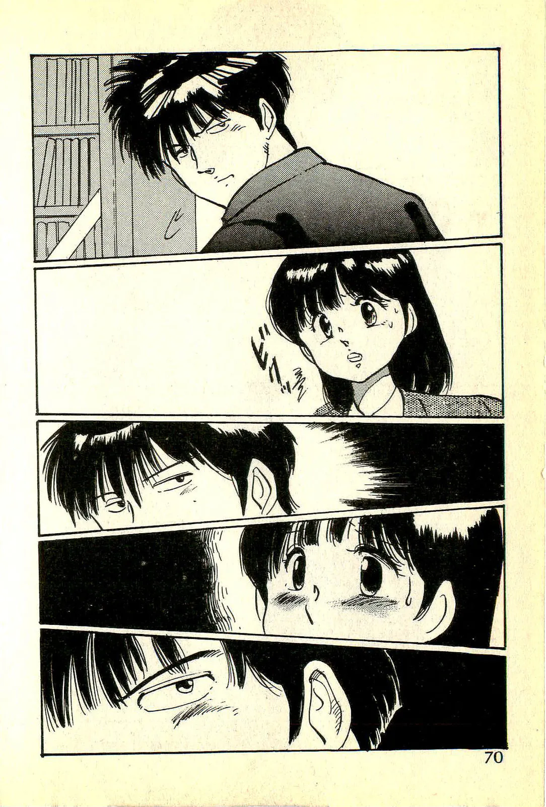 全集 73