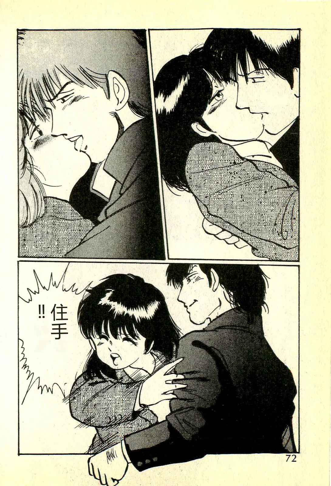 全集 75
