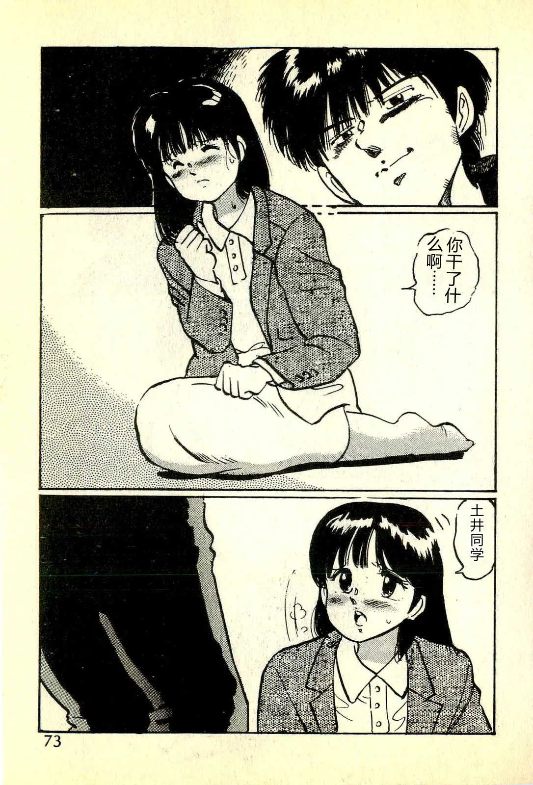 全集 76