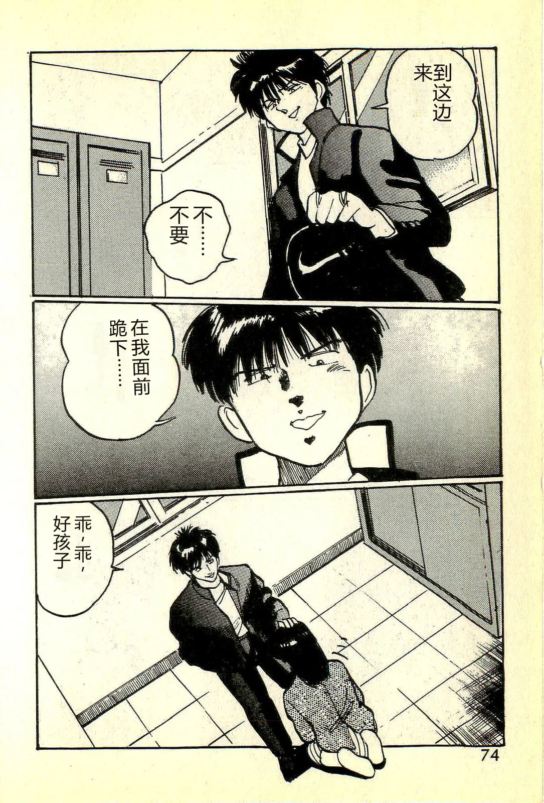 全集 77