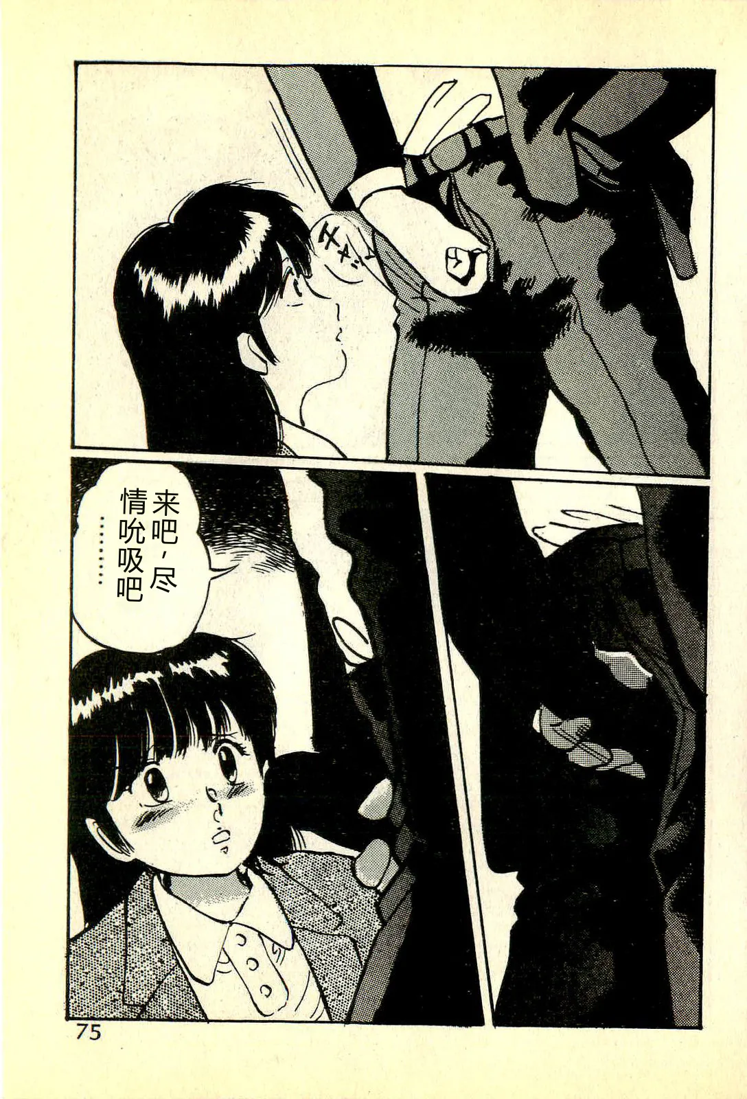全集 78