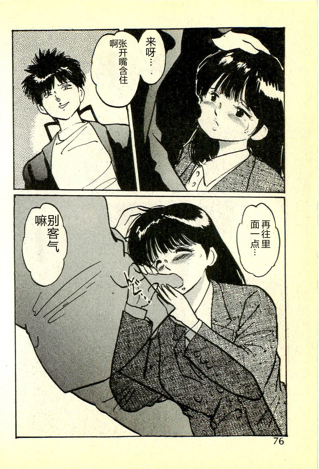 全集 79