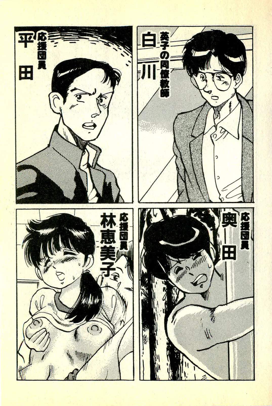 全集 8