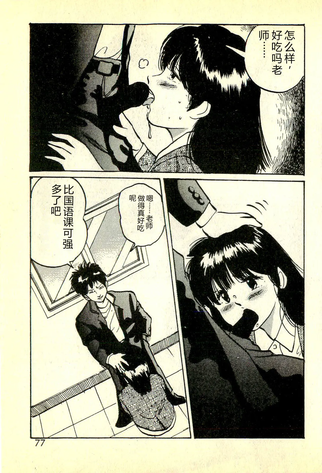 全集 80