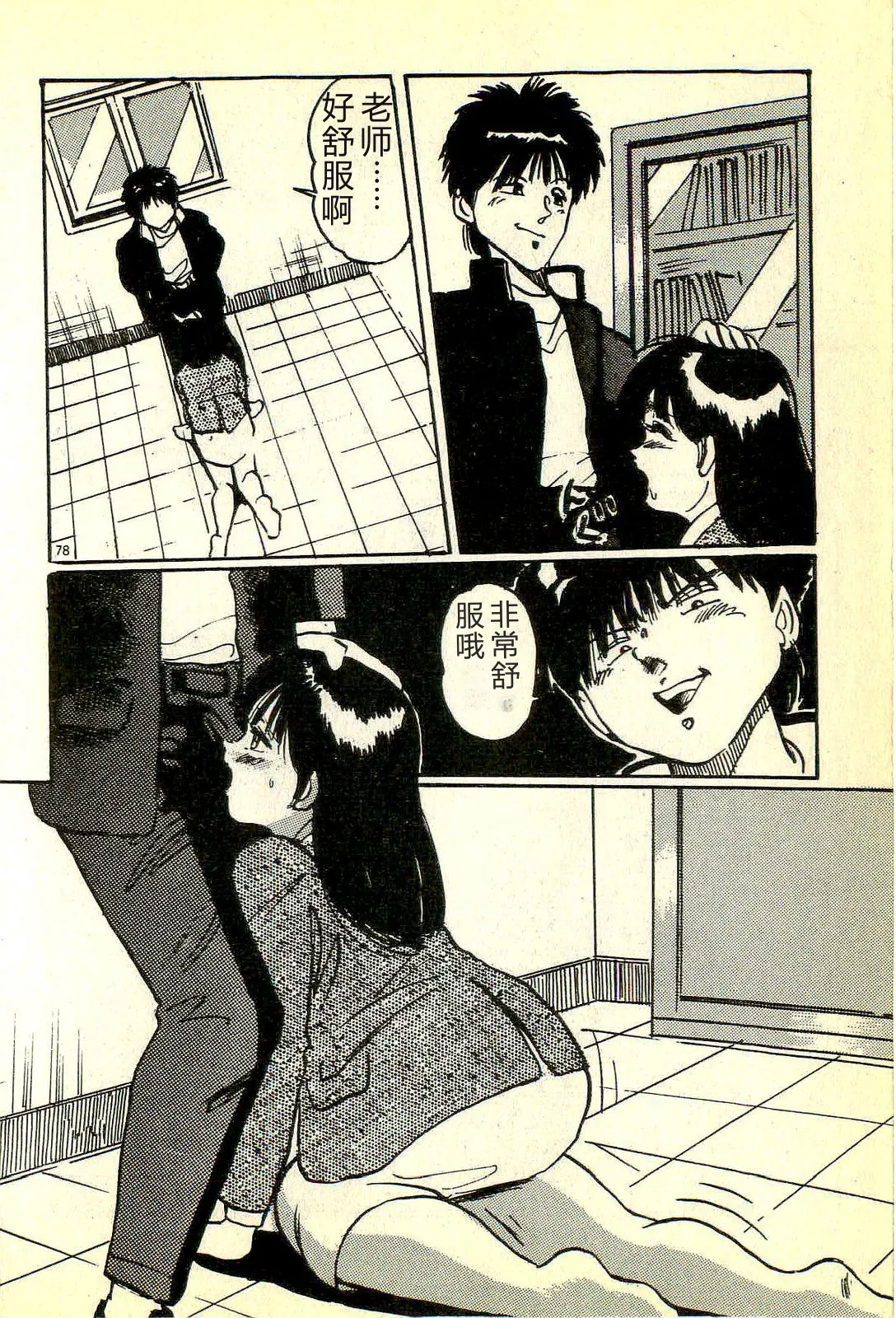 全集 81