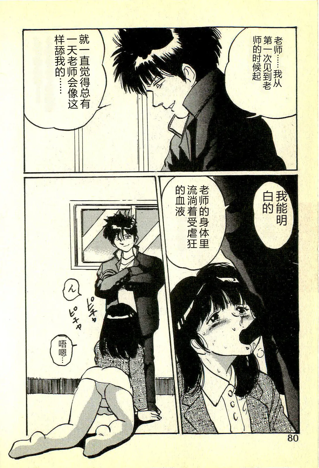 全集 83