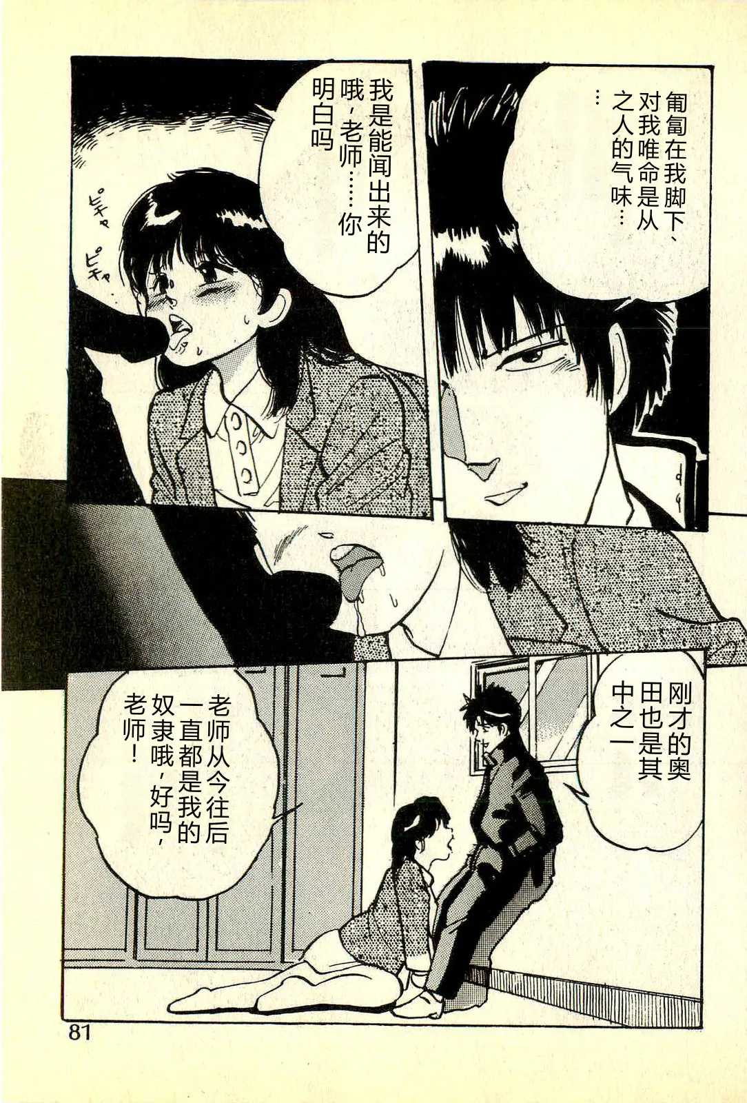 全集 84