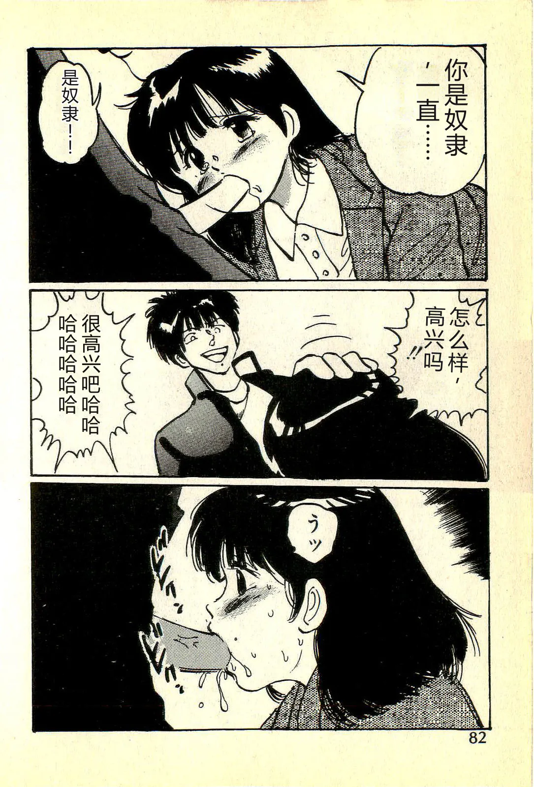 全集 85
