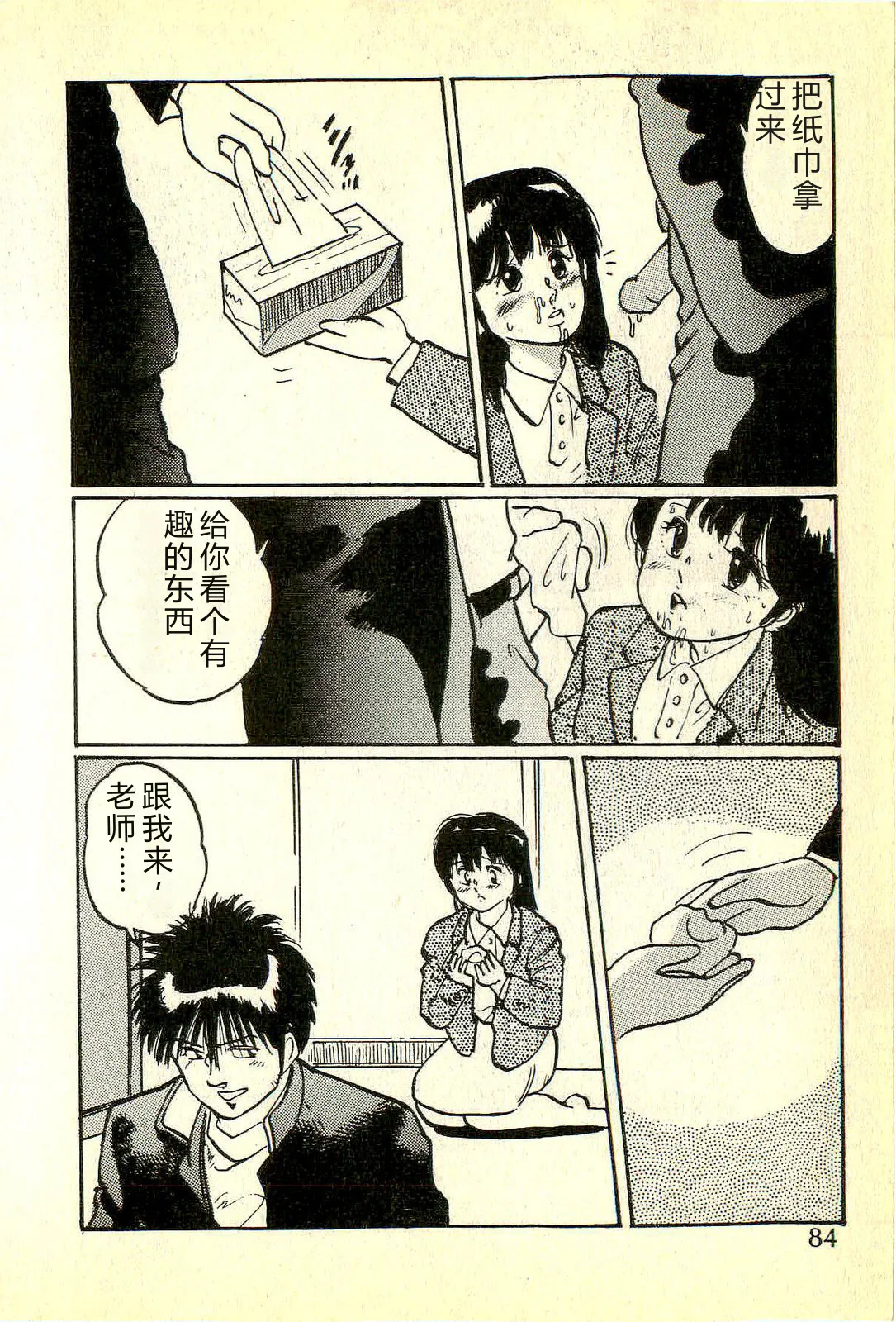 全集 87