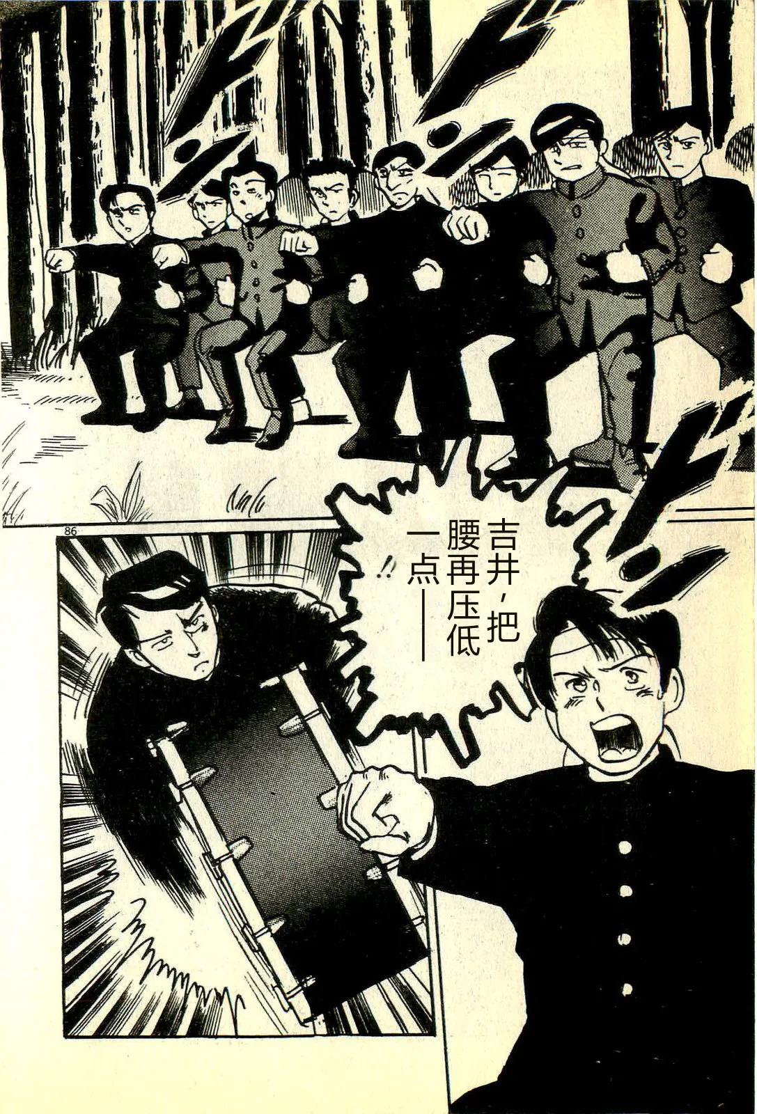 全集 89