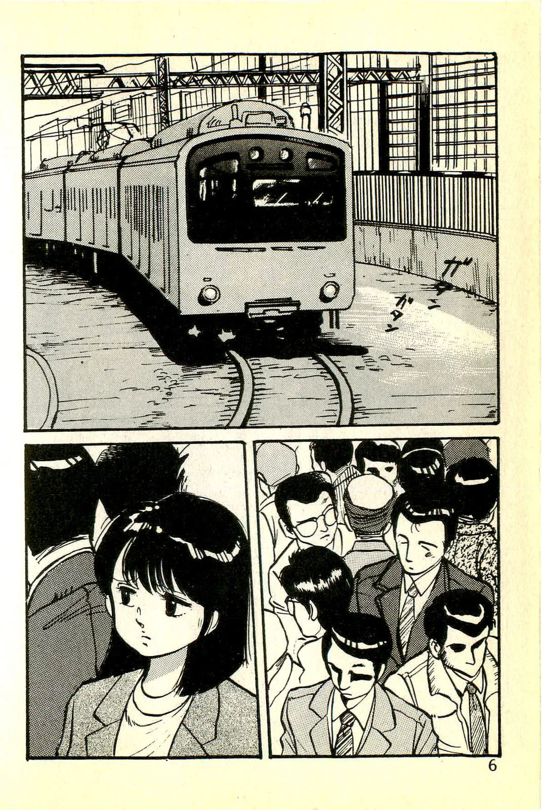 全集 9