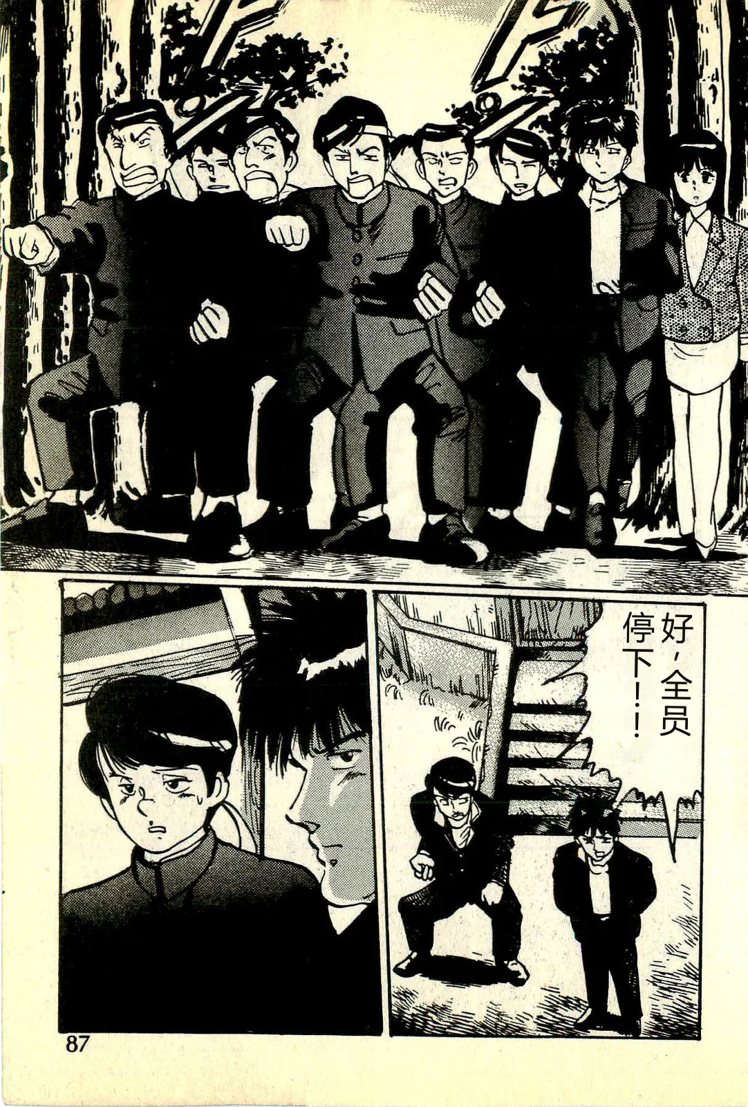 全集 90