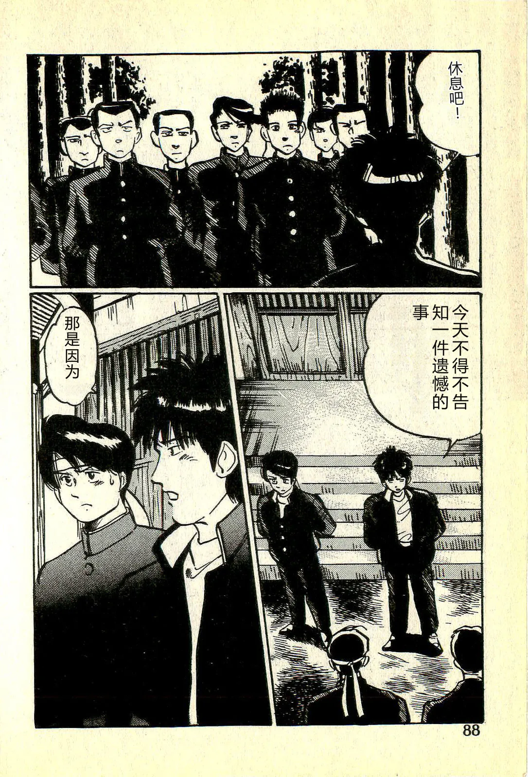 全集 91