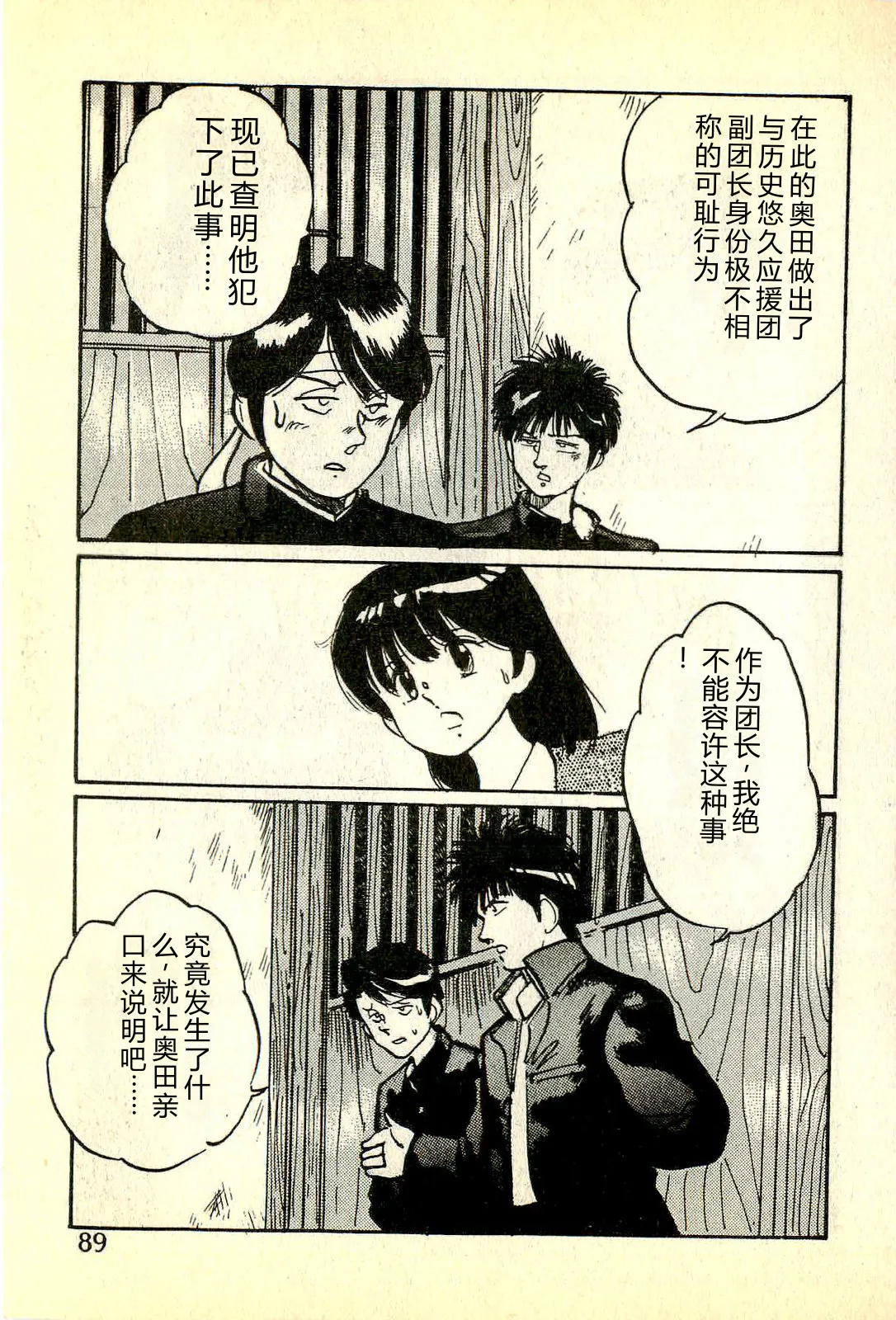 全集 92