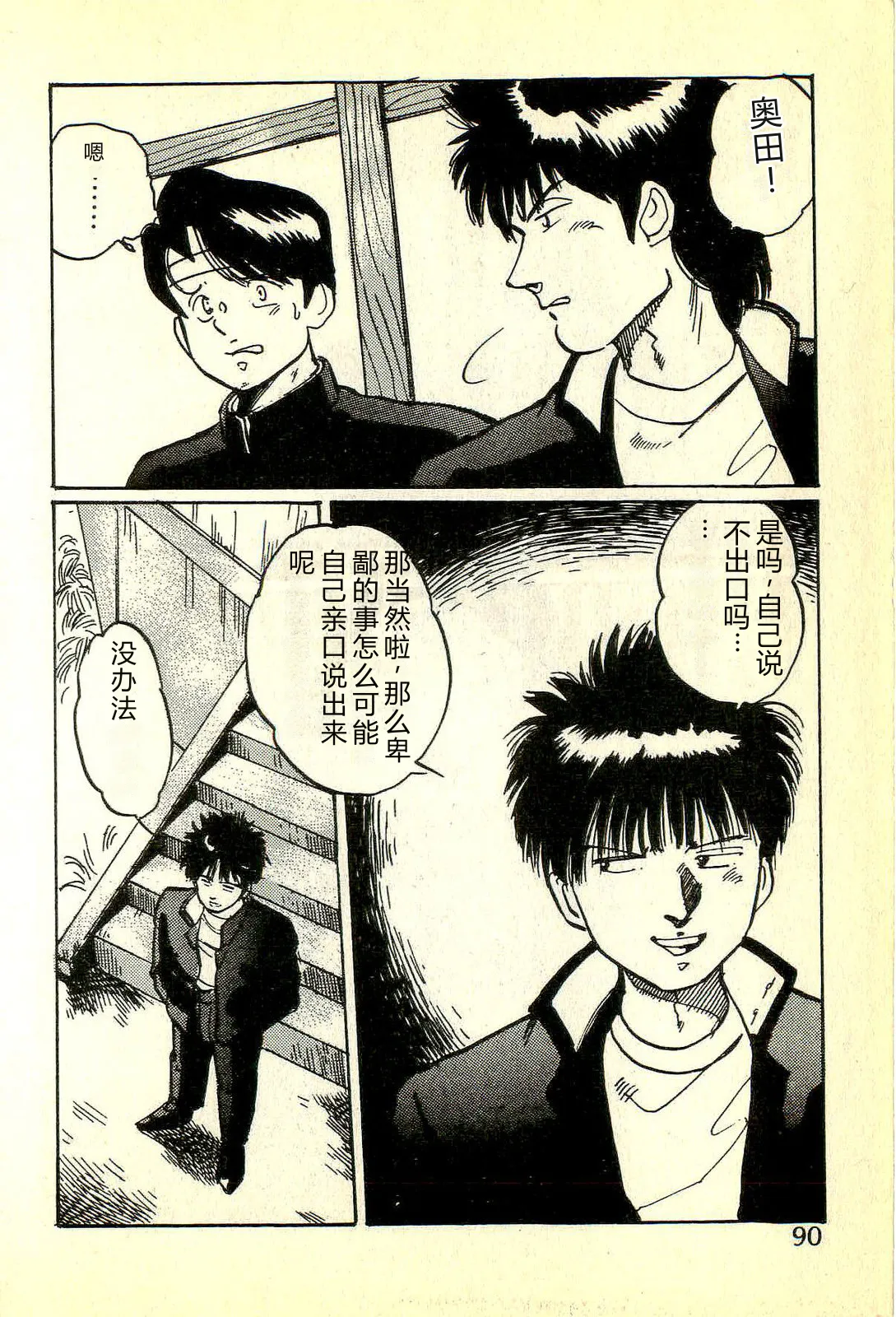 全集 93