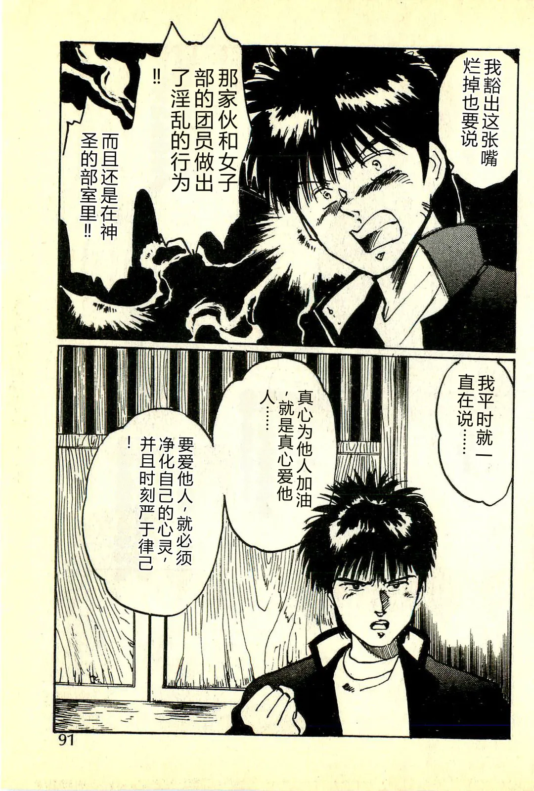 全集 94