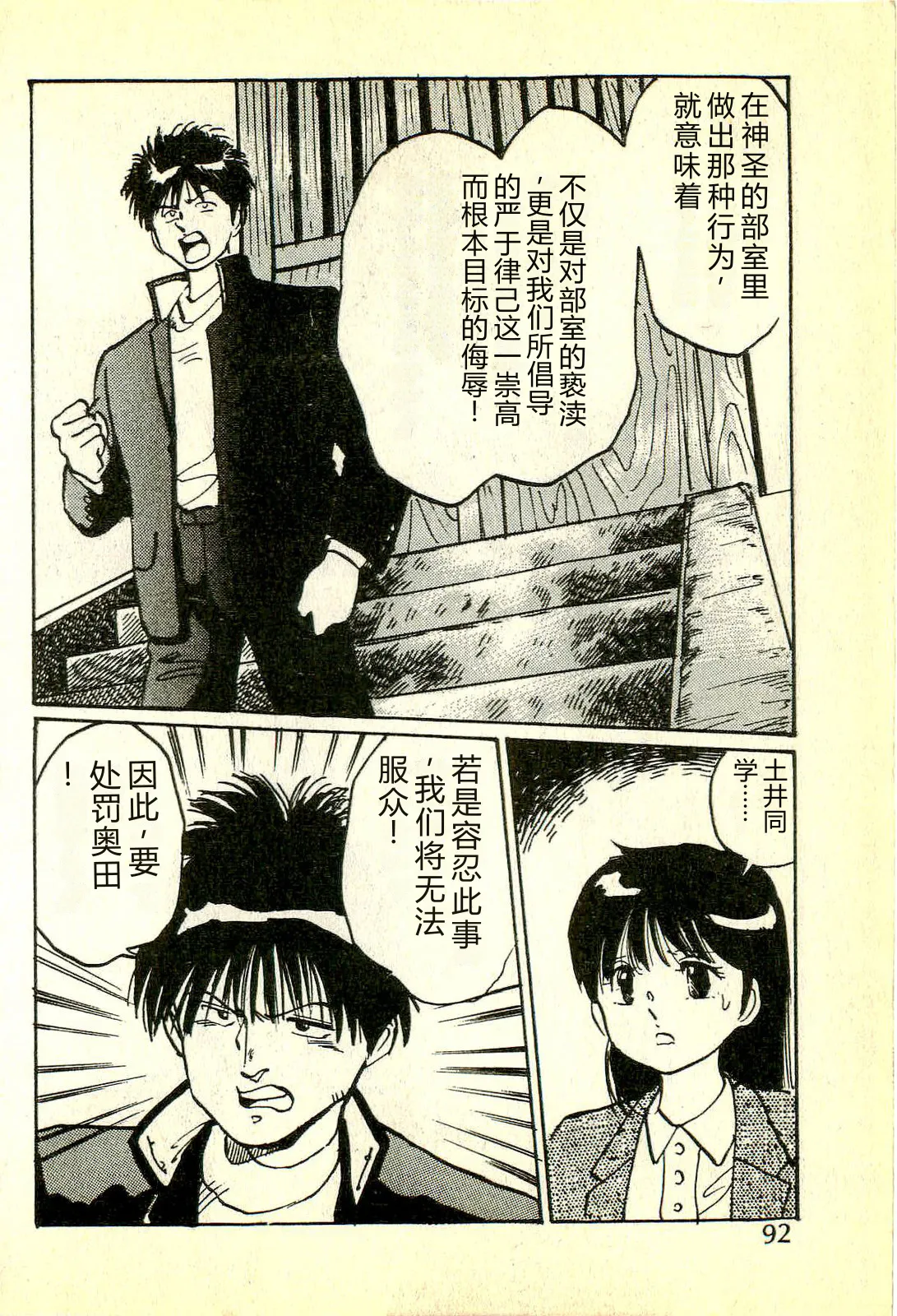 全集 95
