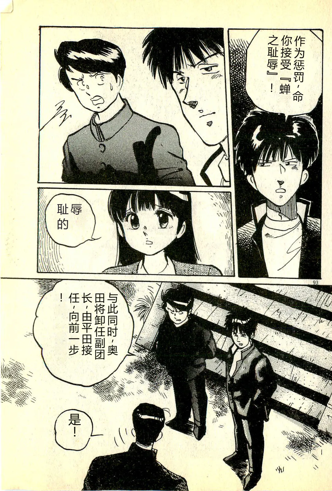 全集 96
