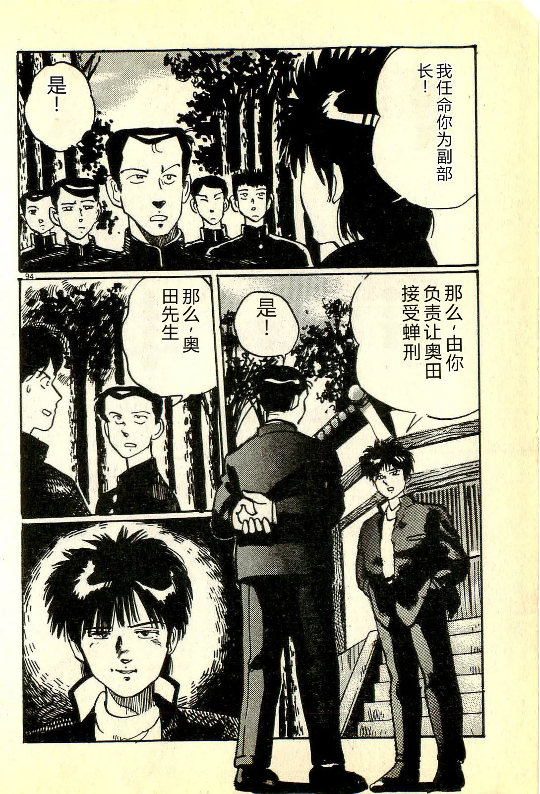 全集 97