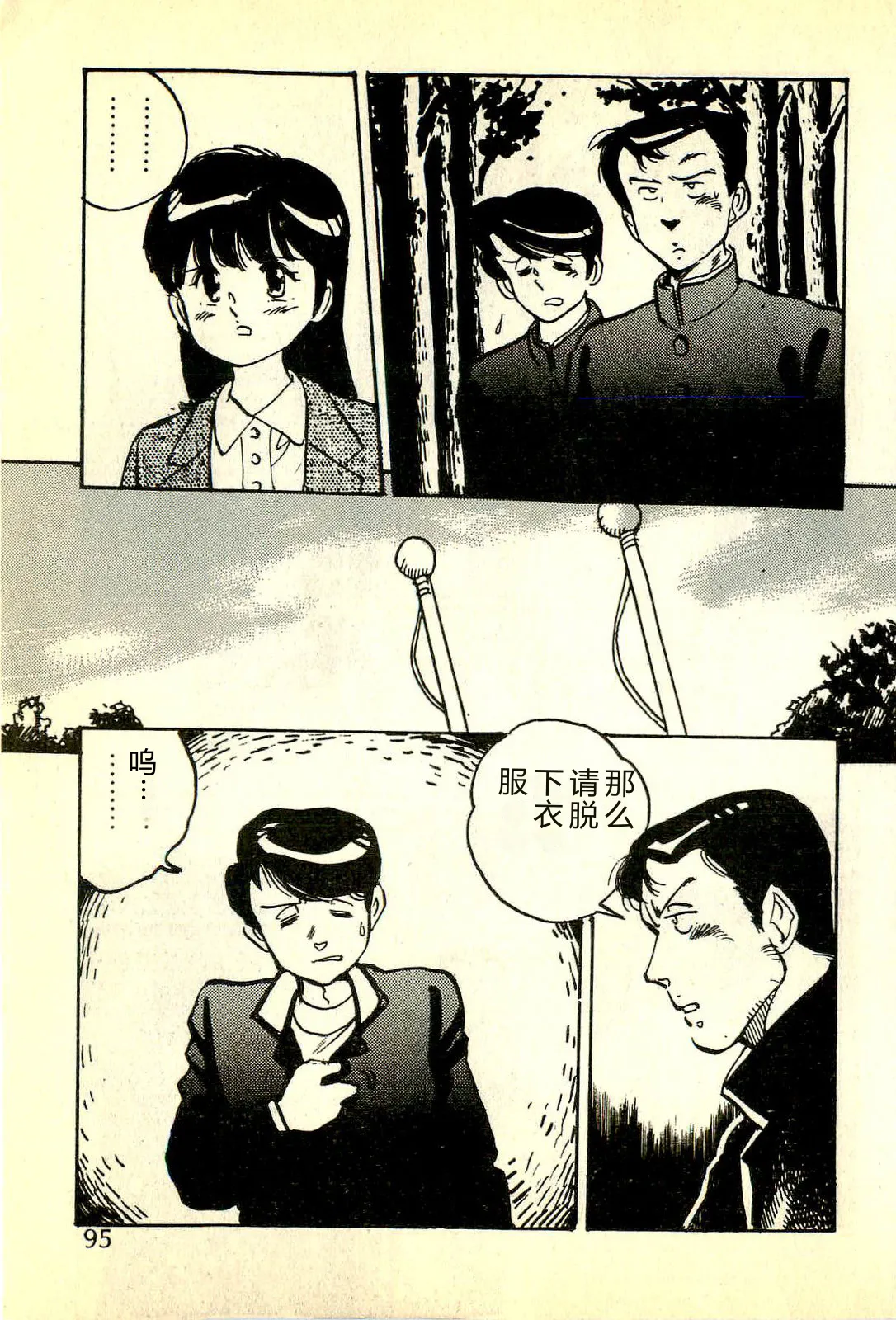 全集 98