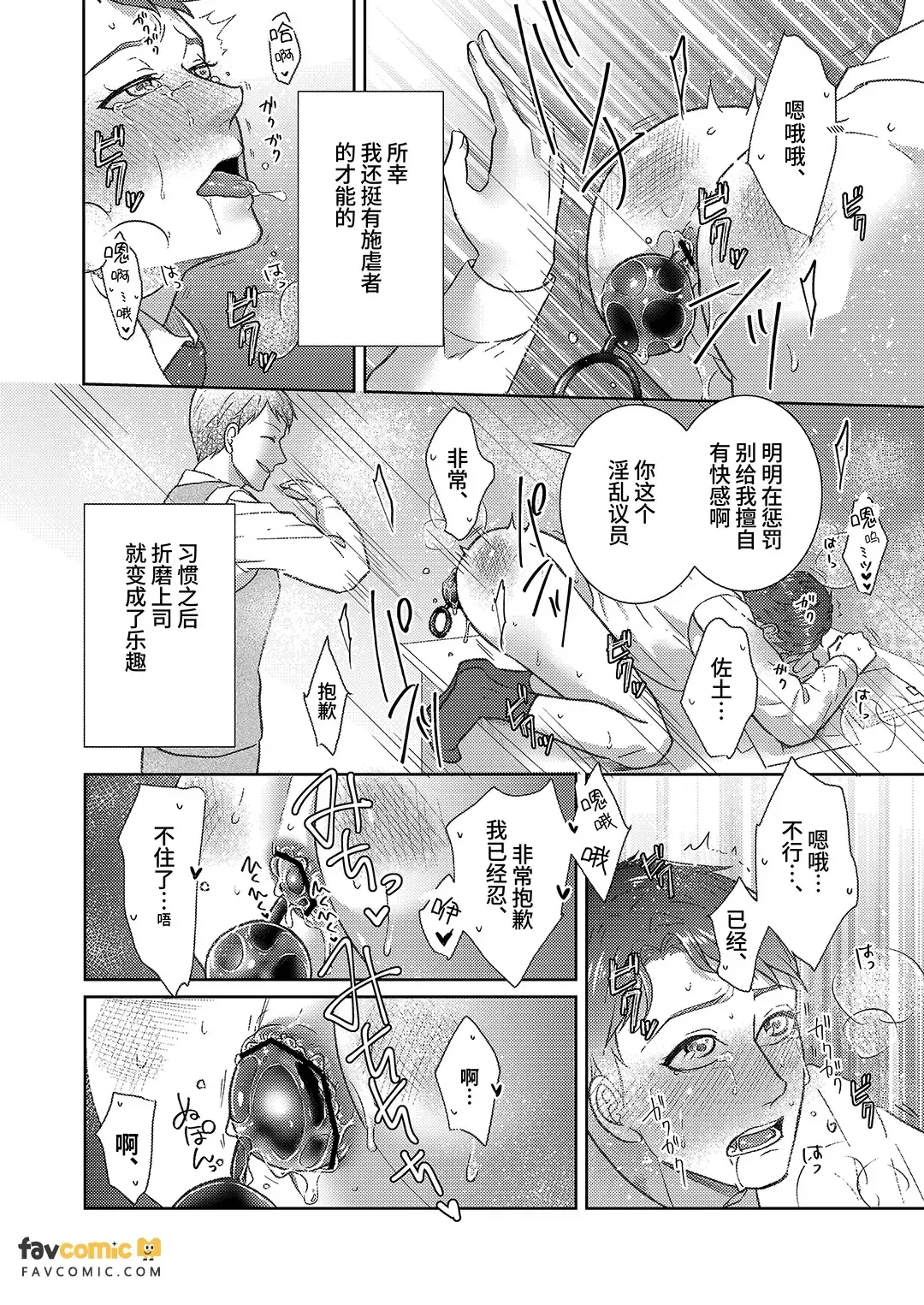 全集 10