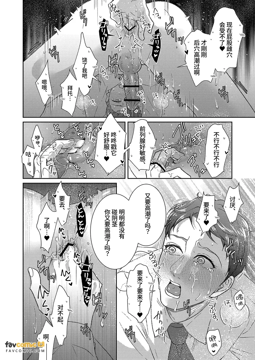 全集 12