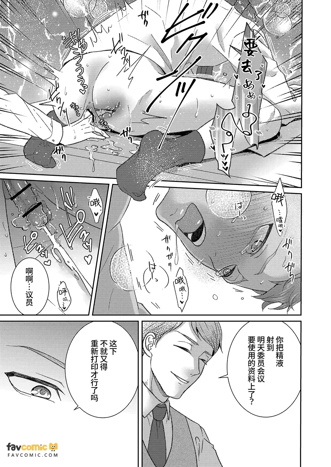 全集 13