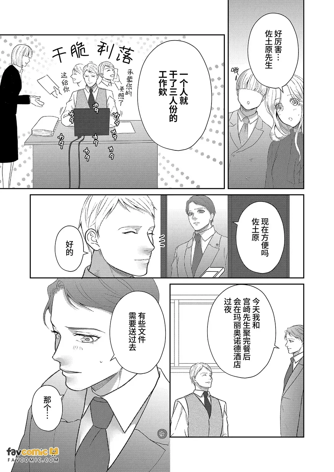 全集 20