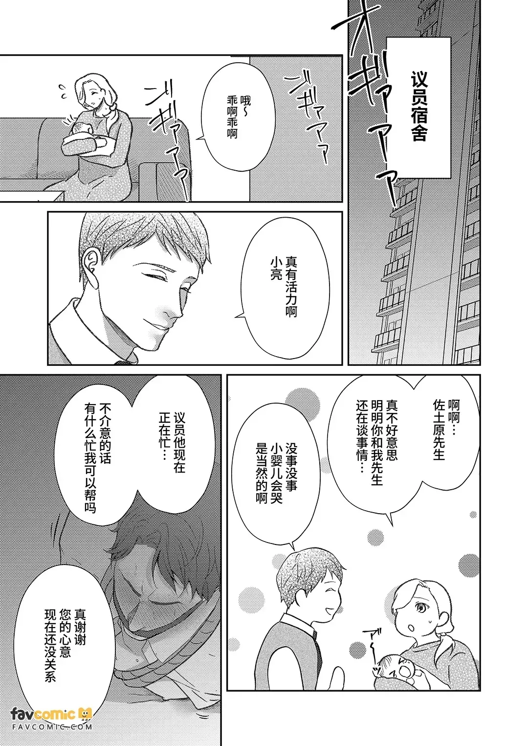 全集 24