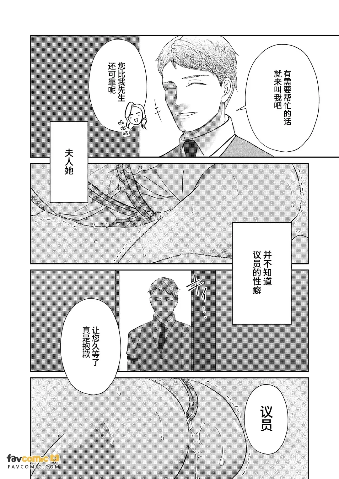 全集 25