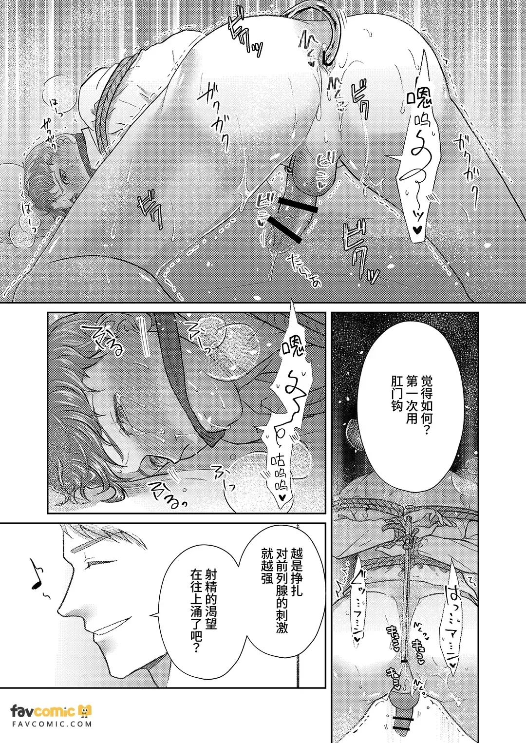 全集 26
