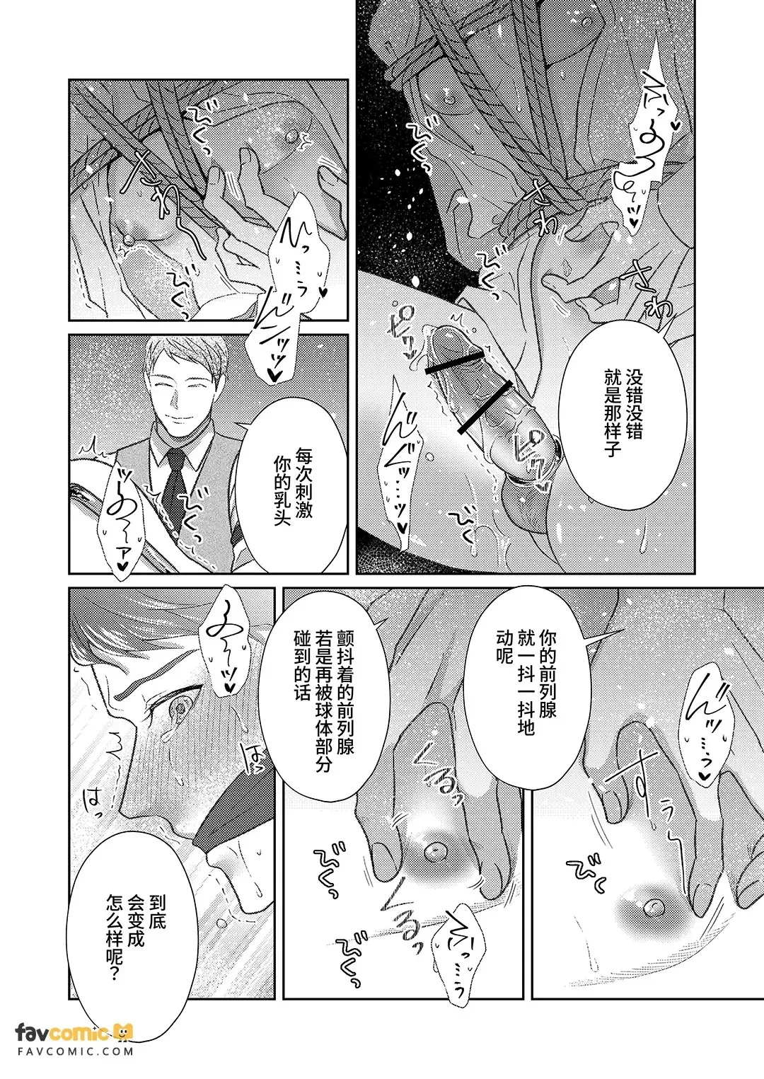 全集 29