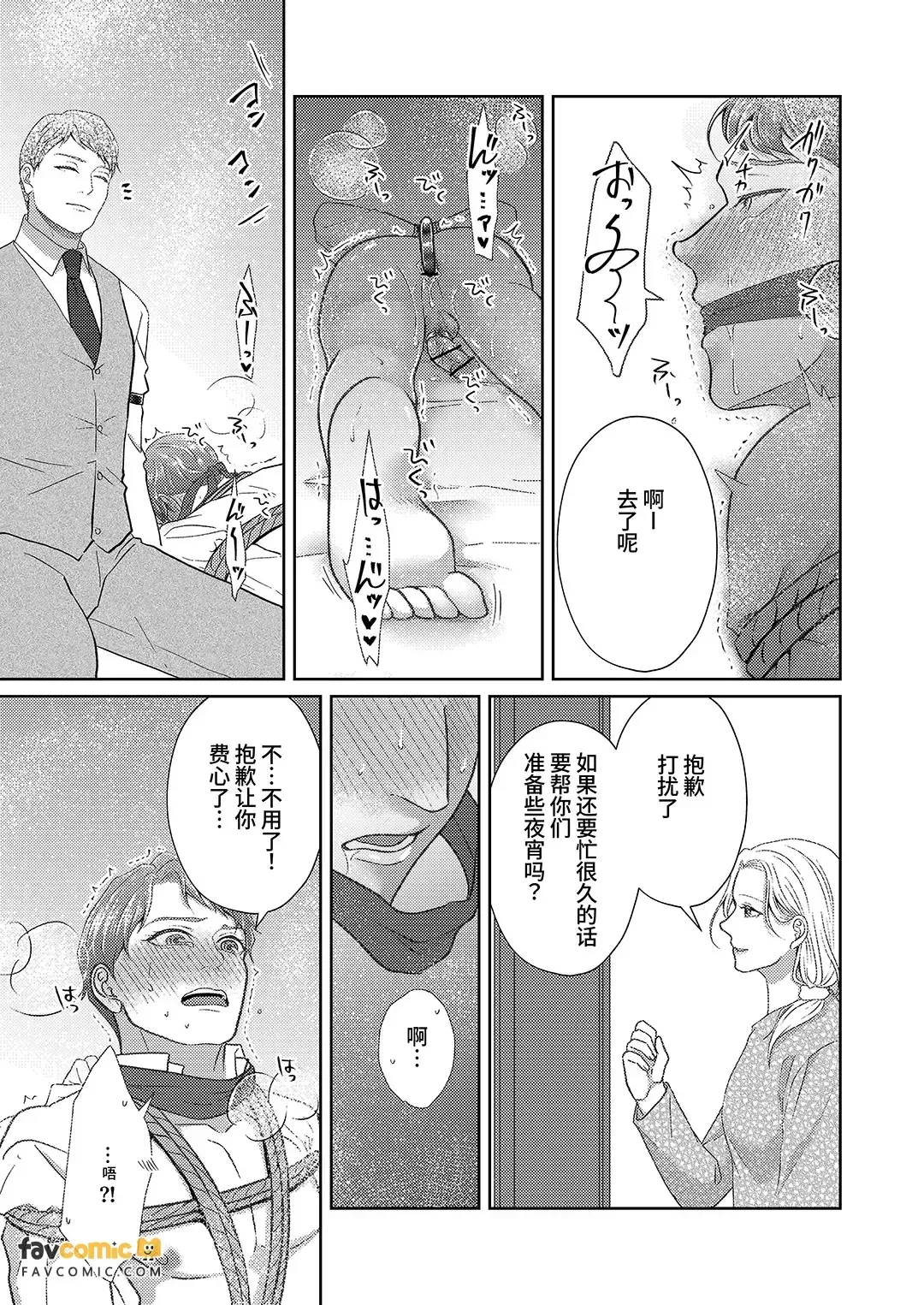 全集 32