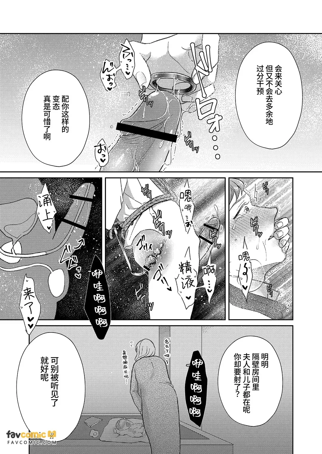 全集 34