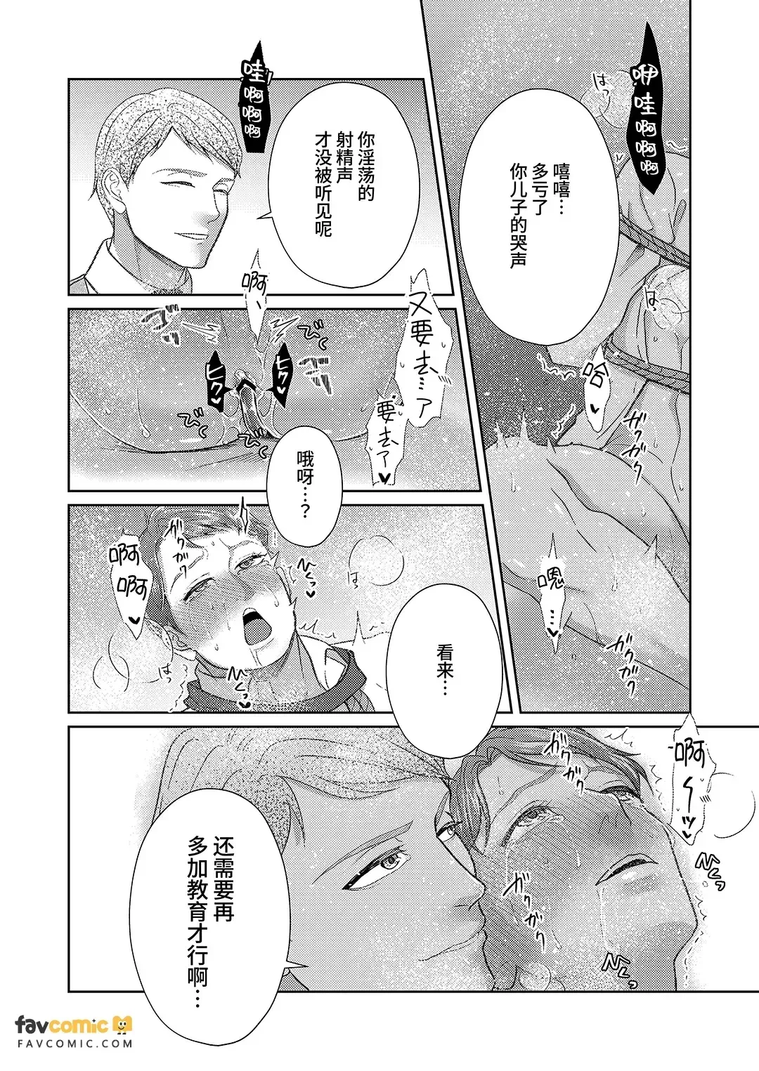 全集 37