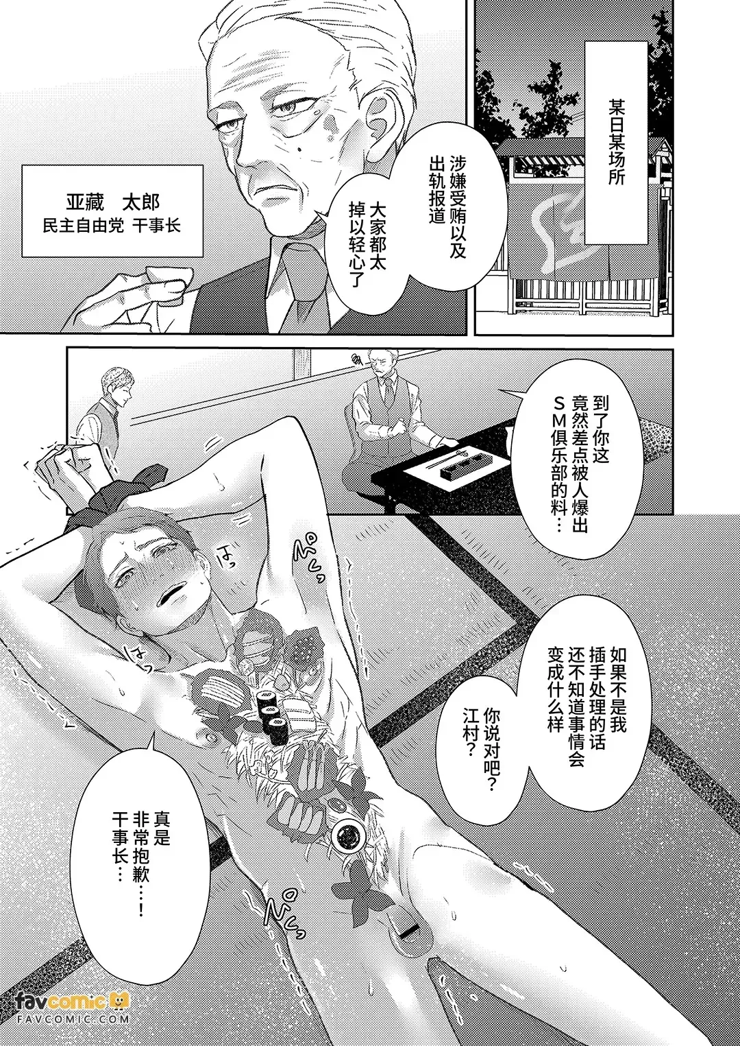 全集 39