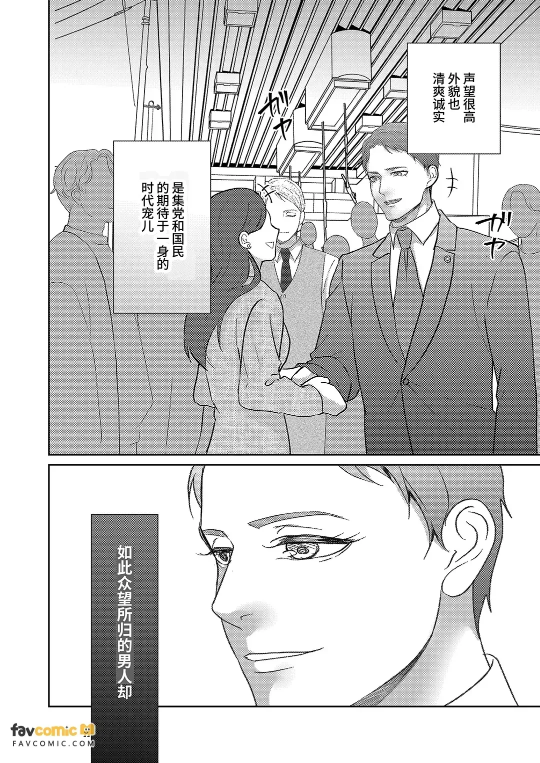 全集 4
