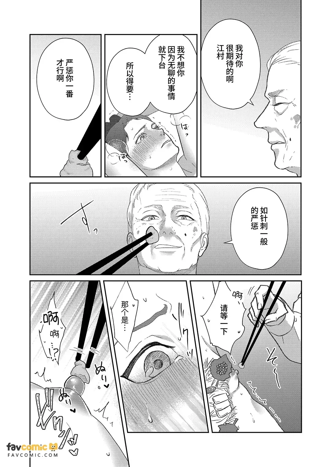 全集 40