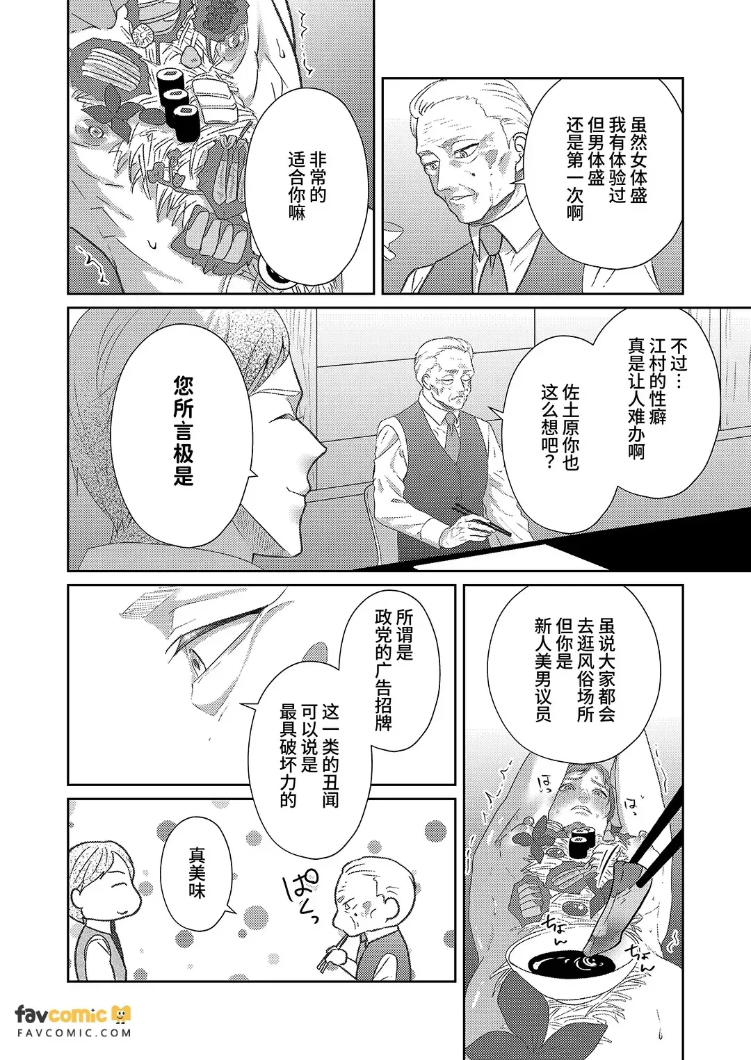 全集 41