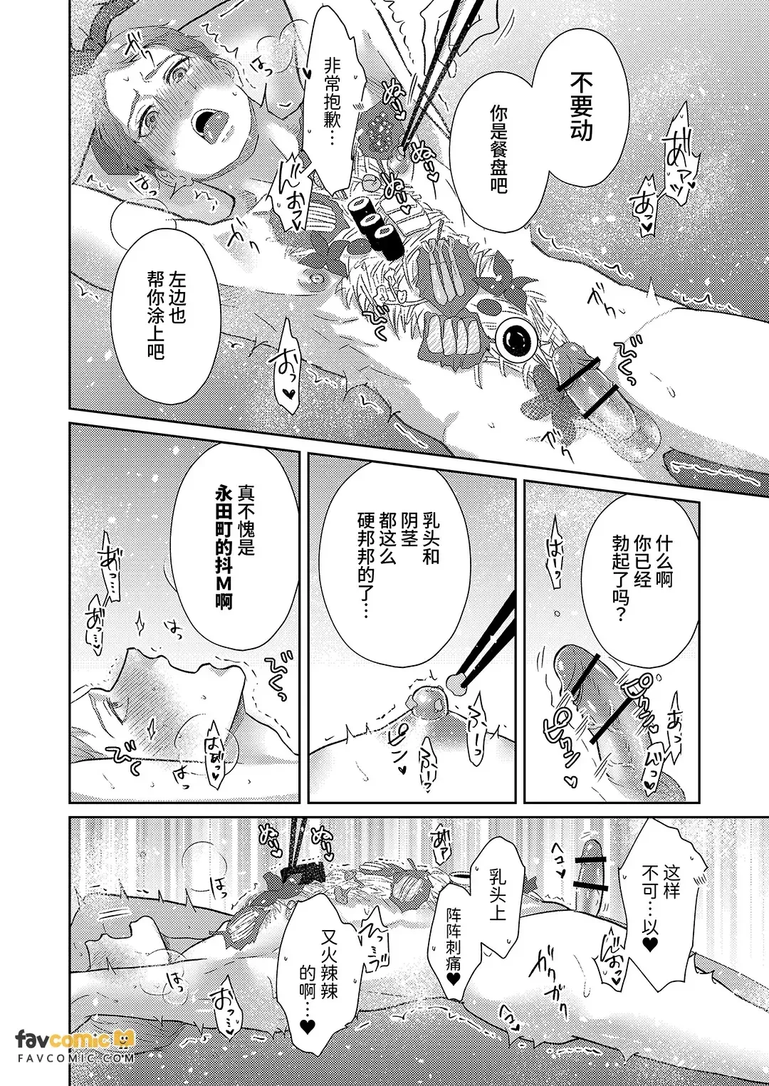 全集 42