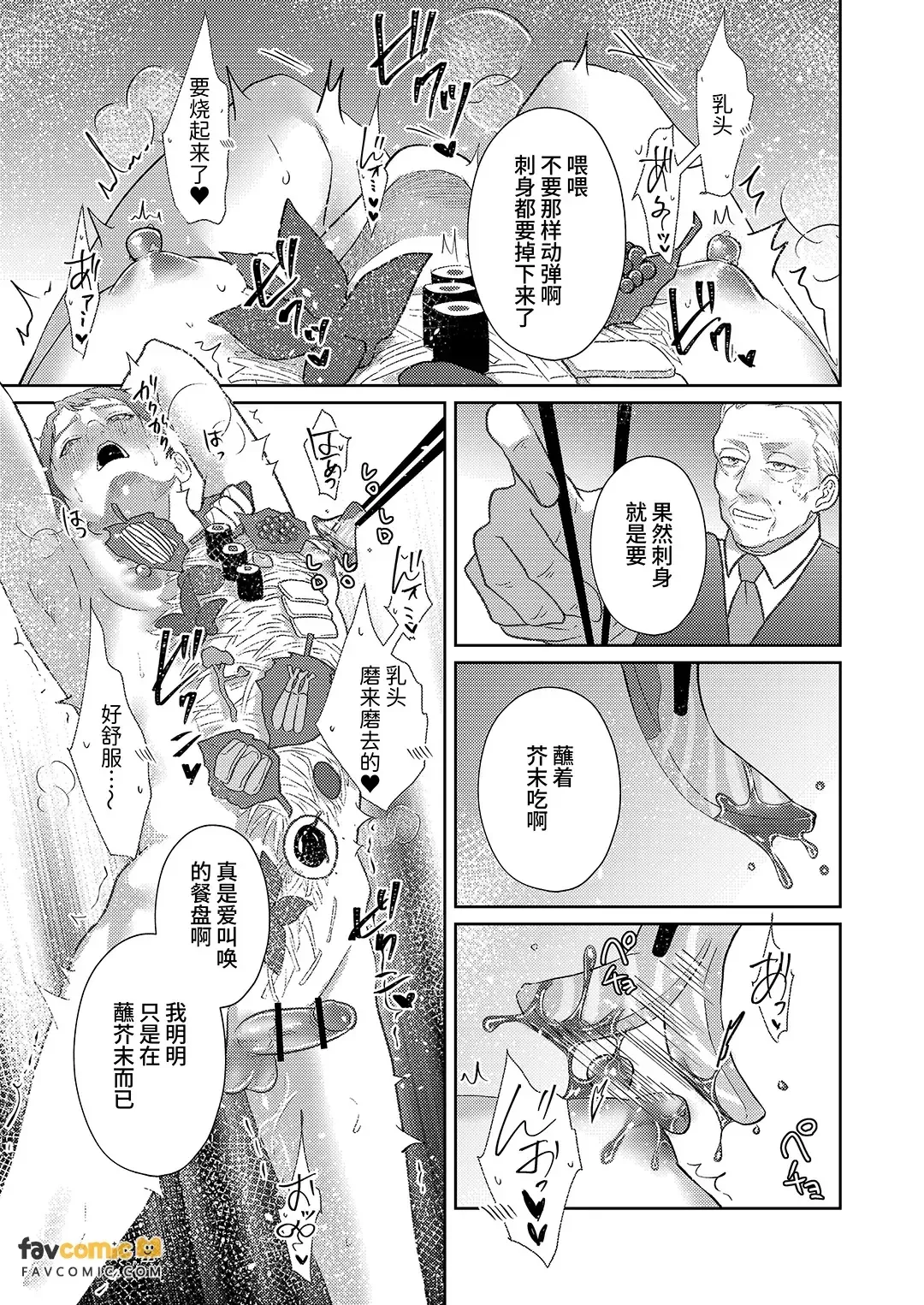 全集 43