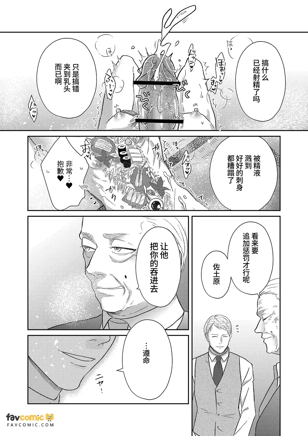 全集 46