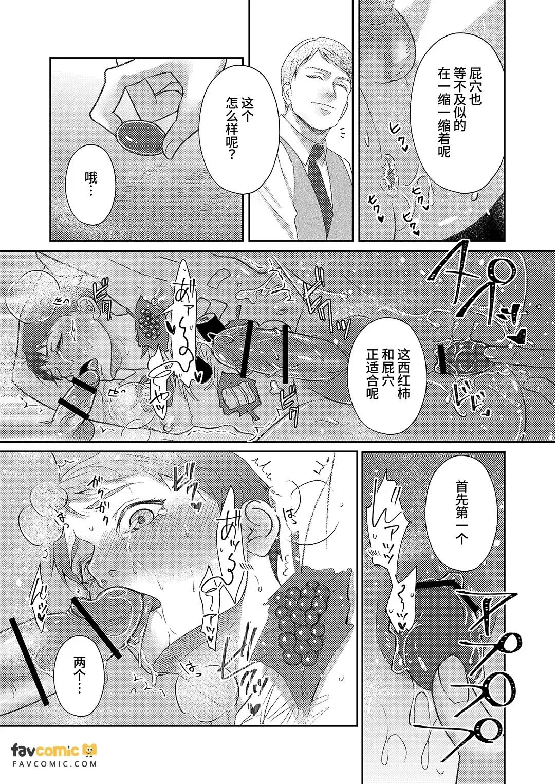 全集 49