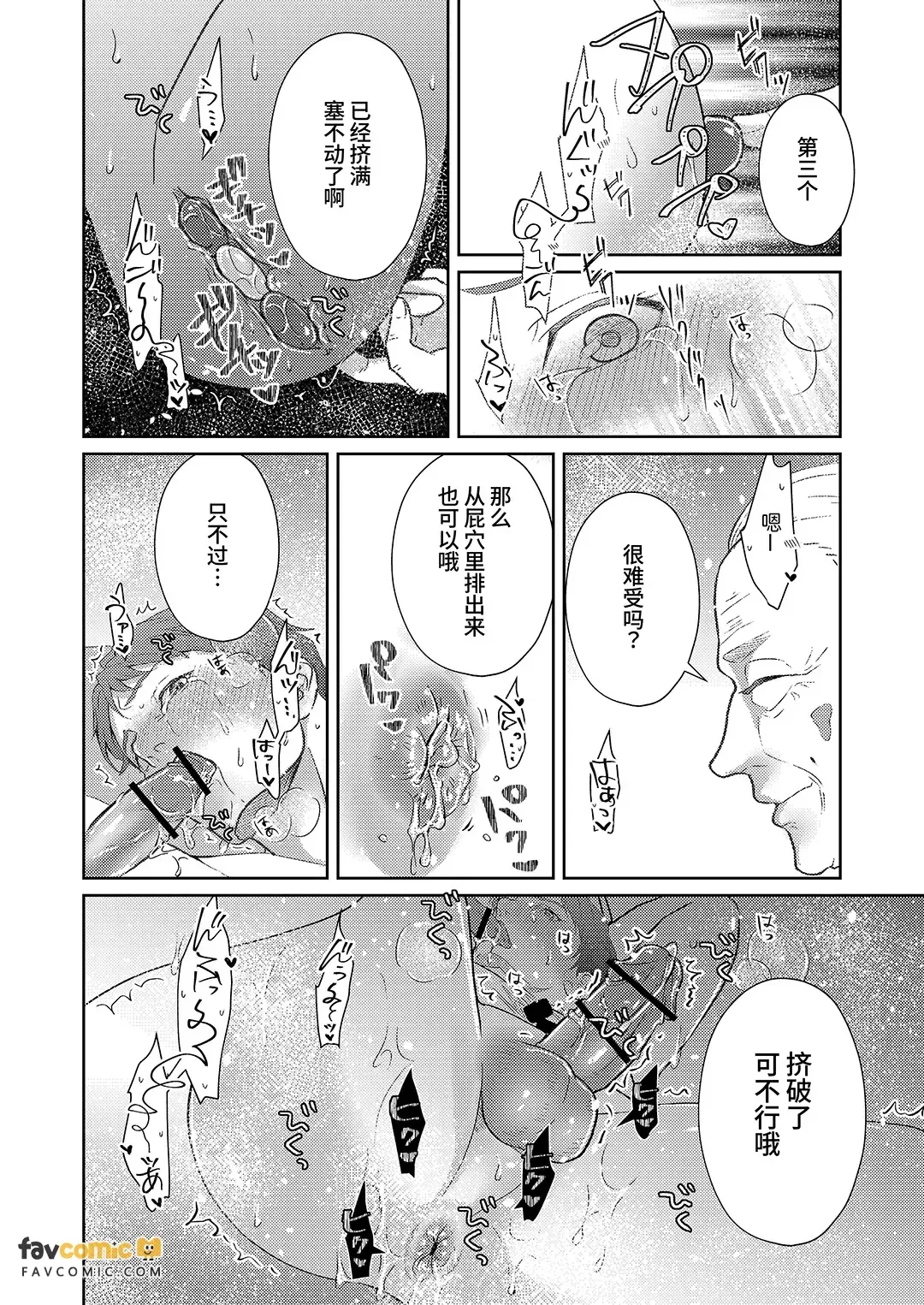 全集 50