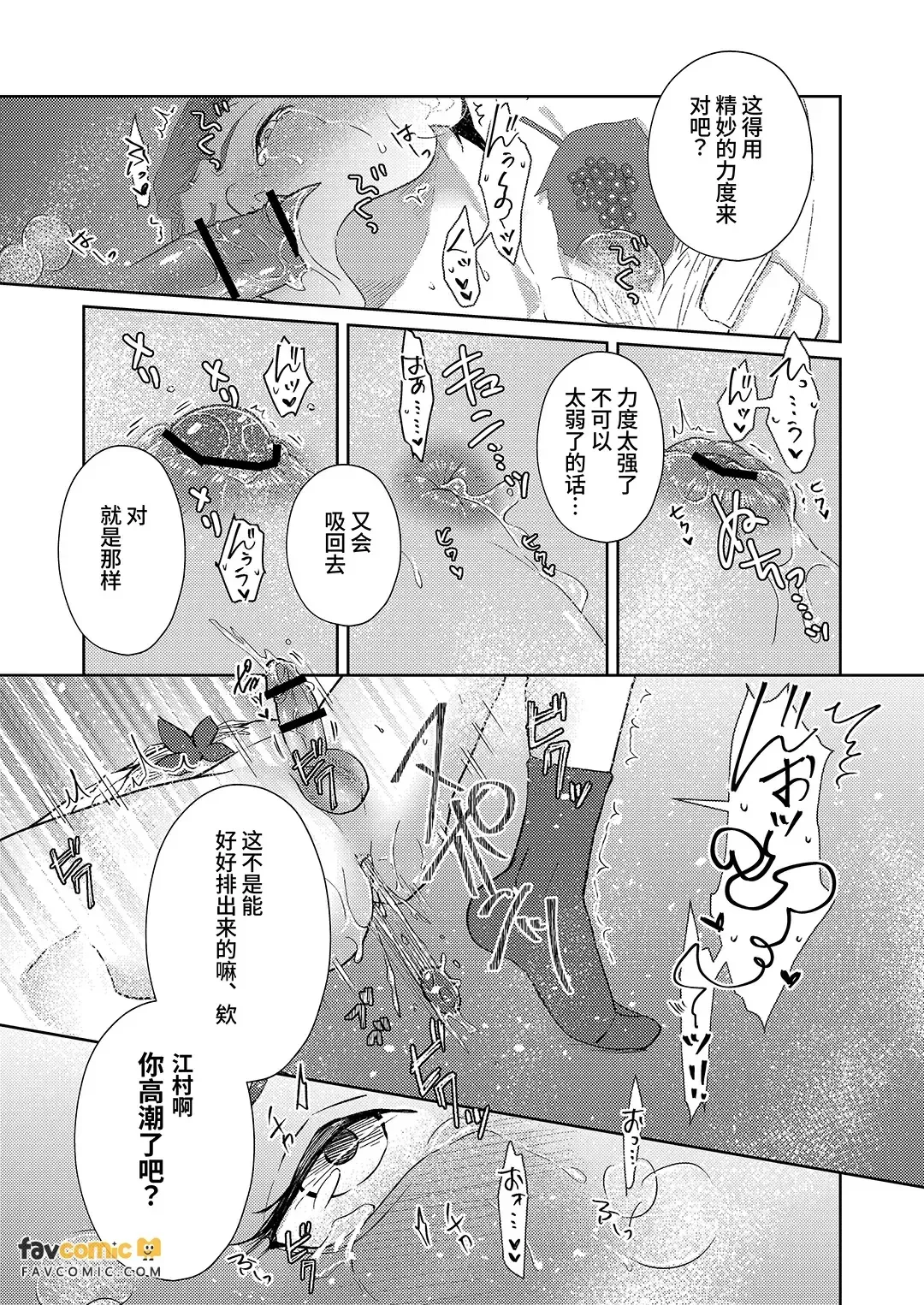 全集 51