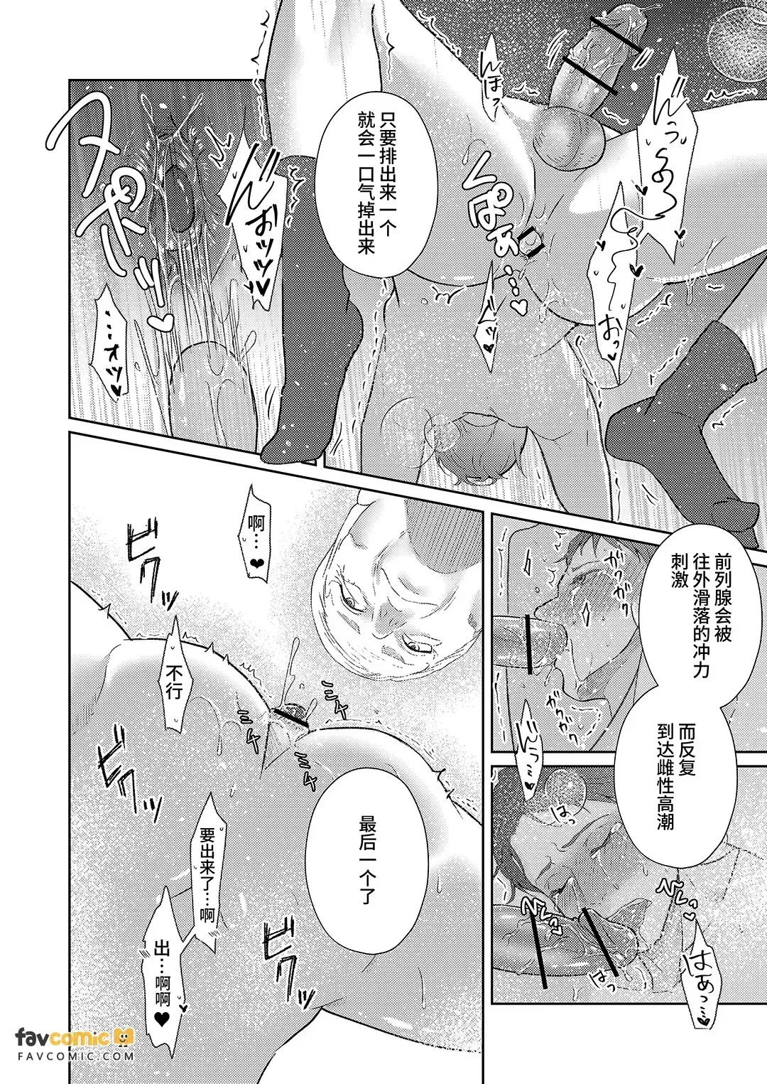 全集 52