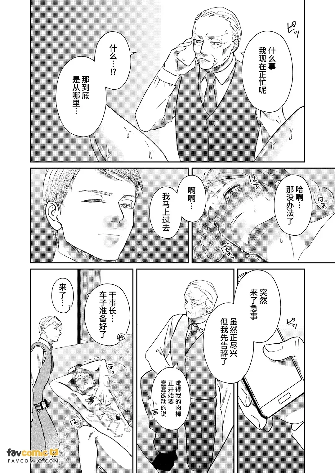 全集 54