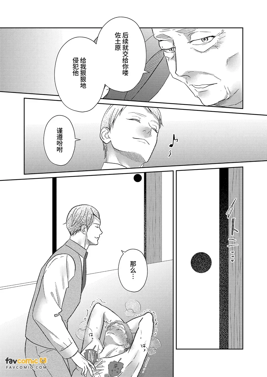 全集 55
